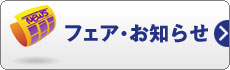 tFAEm点